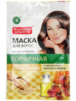 Маска для волос «Горчичная с касторовым маслом и медом» серии «Народные рецепты», 30 мл