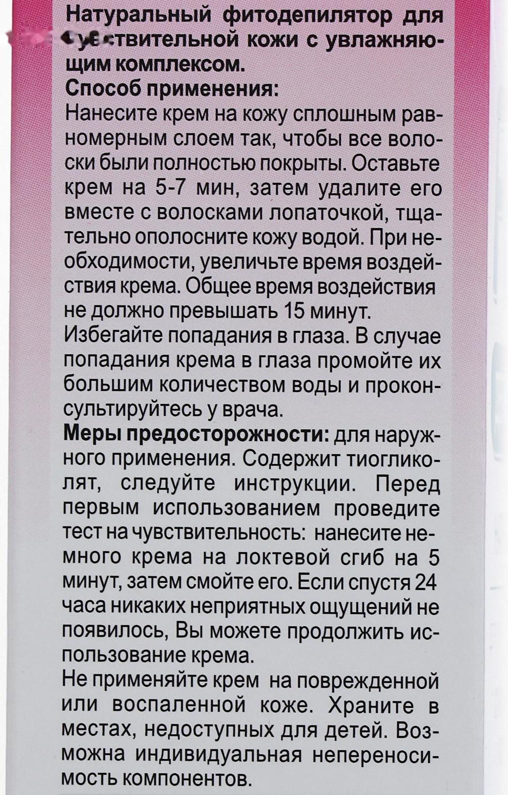 Натуральный 