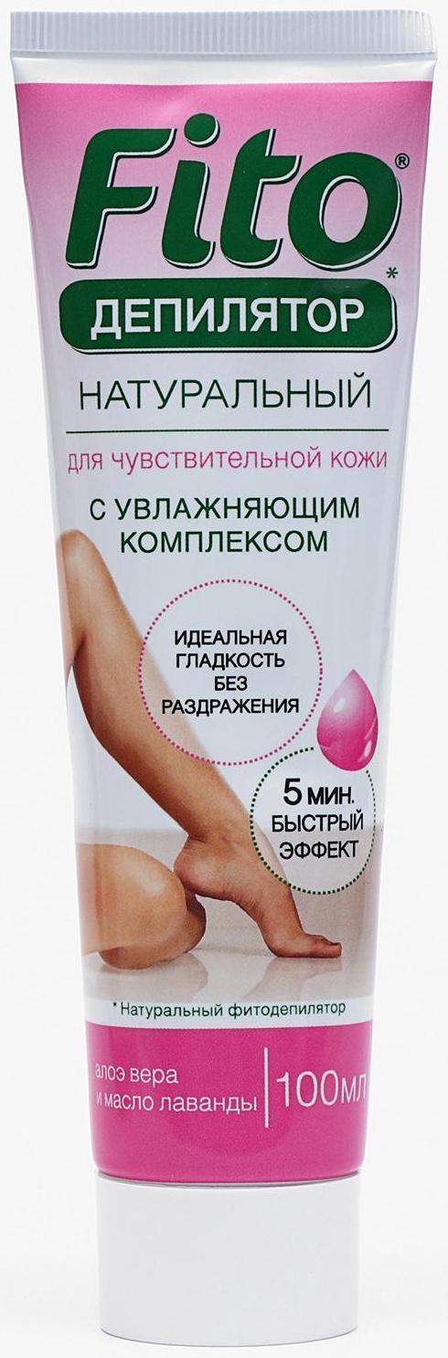 Натуральный 