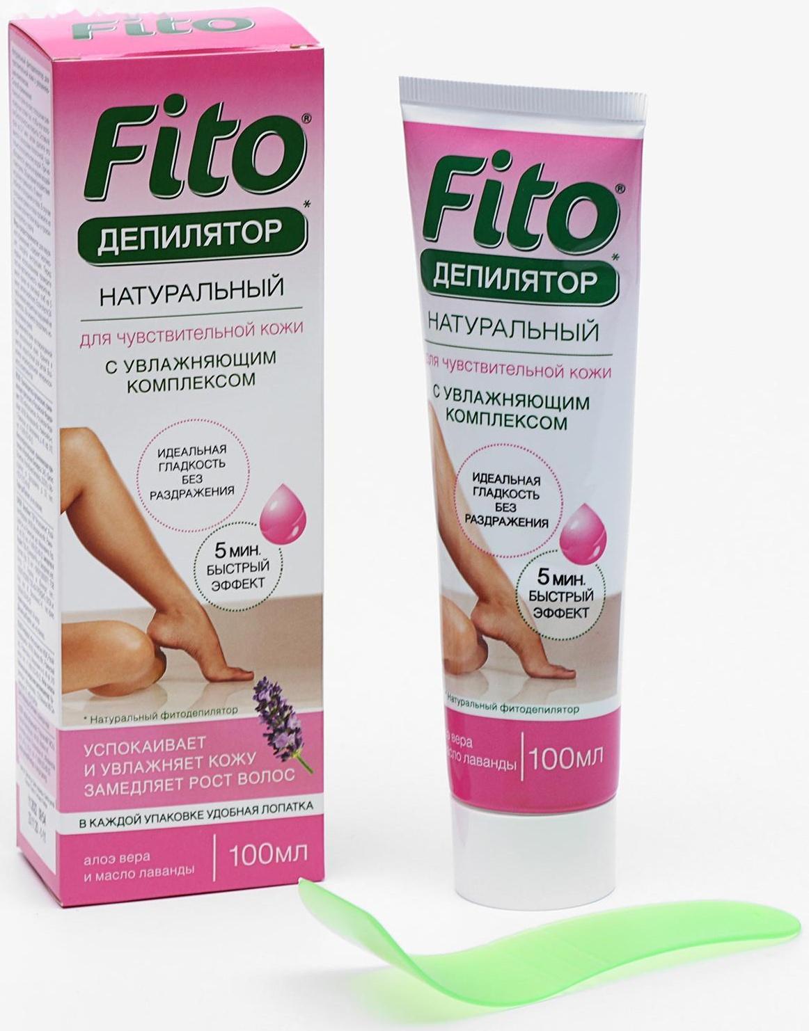 Натуральный 