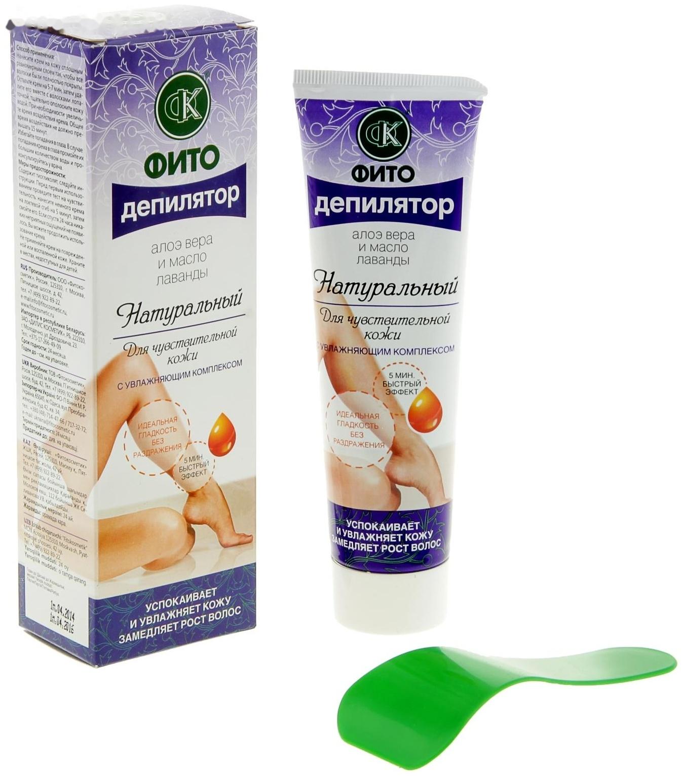 Натуральный 