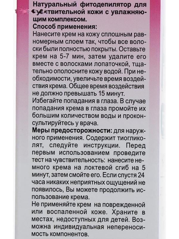 Натуральный 