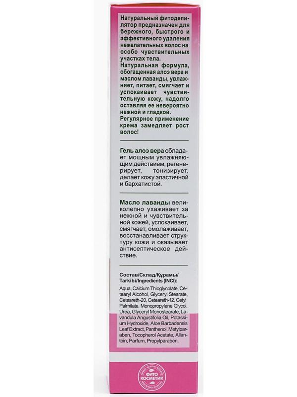 Натуральный 