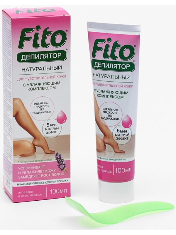 Натуральный 