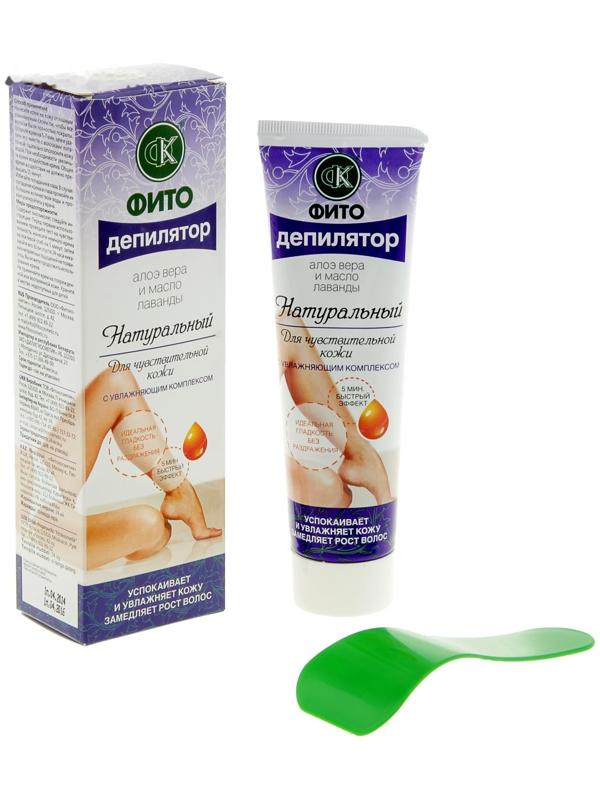 Натуральный 