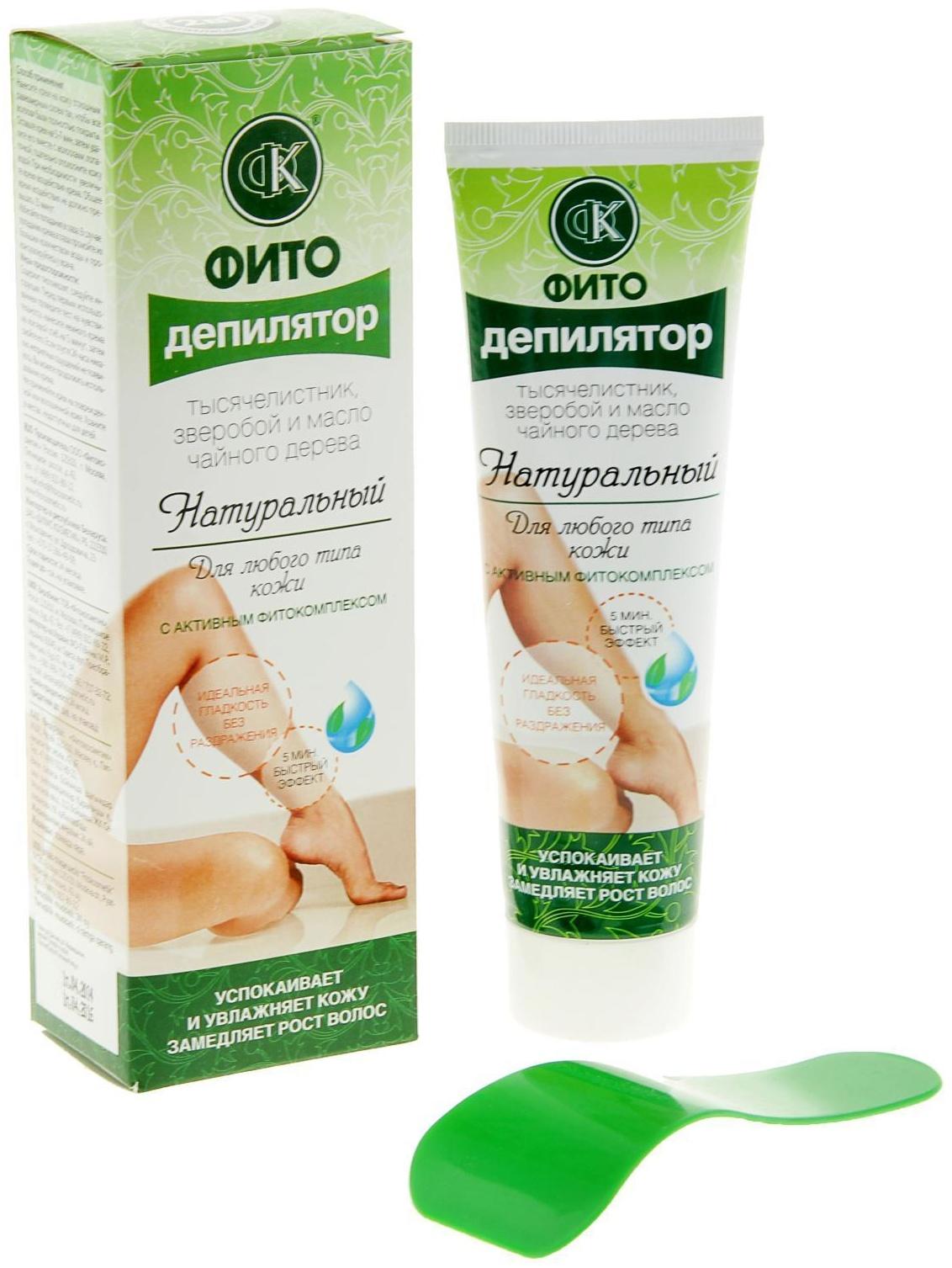 Натуральный «Фитодепилятор» с экстрактом тысячелистника, зверобоя и маслом чайного дерева, 100 мл