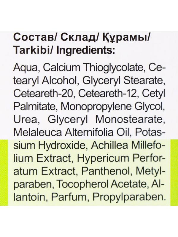 Натуральный «Фитодепилятор» с экстрактом тысячелистника, зверобоя и маслом чайного дерева, 100 мл