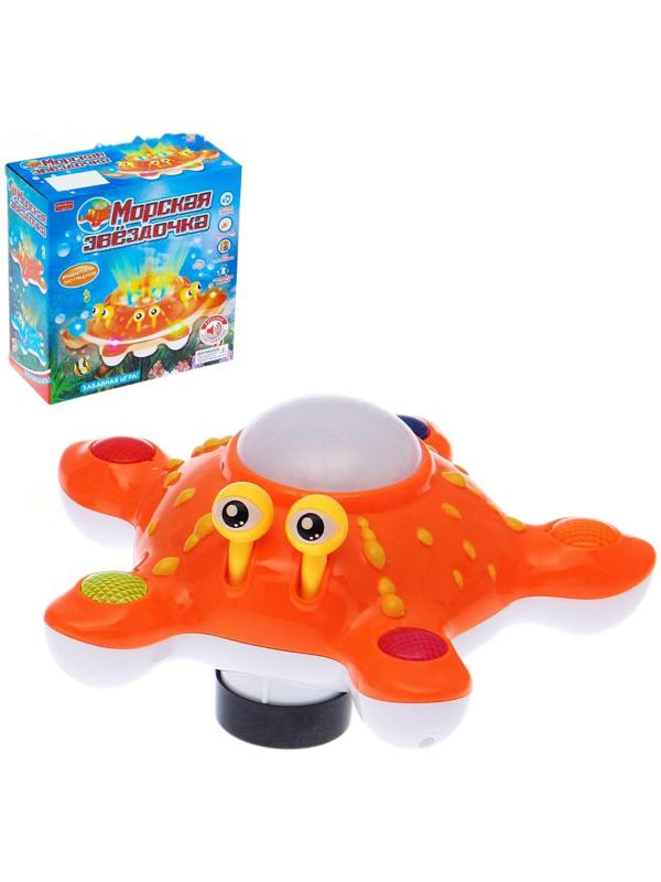 Развивающая игрушка «Морская звезда», двигается, вращается на 360 градусов, световые и звуковые эффекты, МИКС