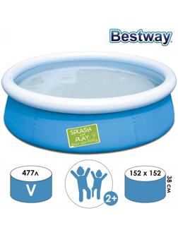 Бассейн надувной Fast Set, 152 х 38 см, от 2 лет, 57241 Bestway