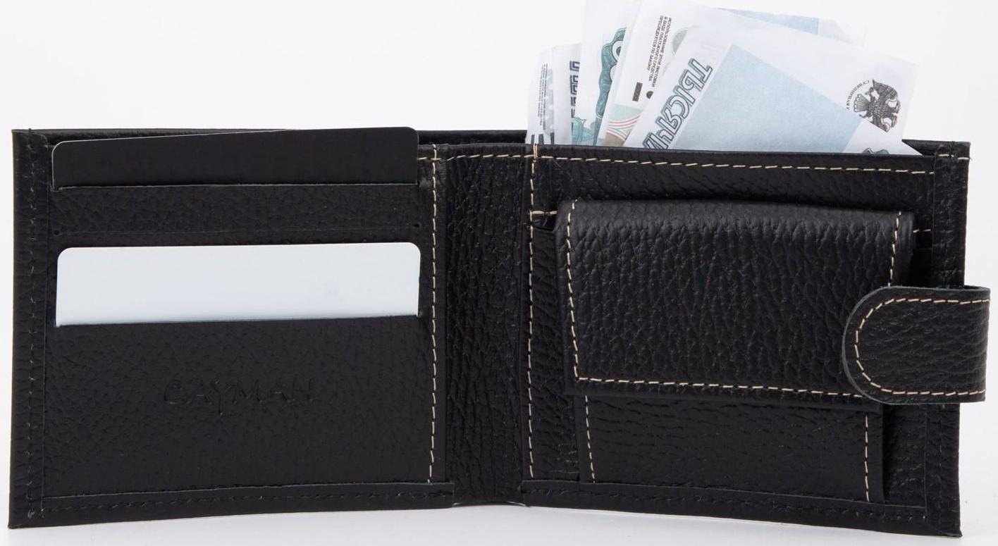 Портмоне на кнопке, для купюр, для карт, для монет, цвет чёрный