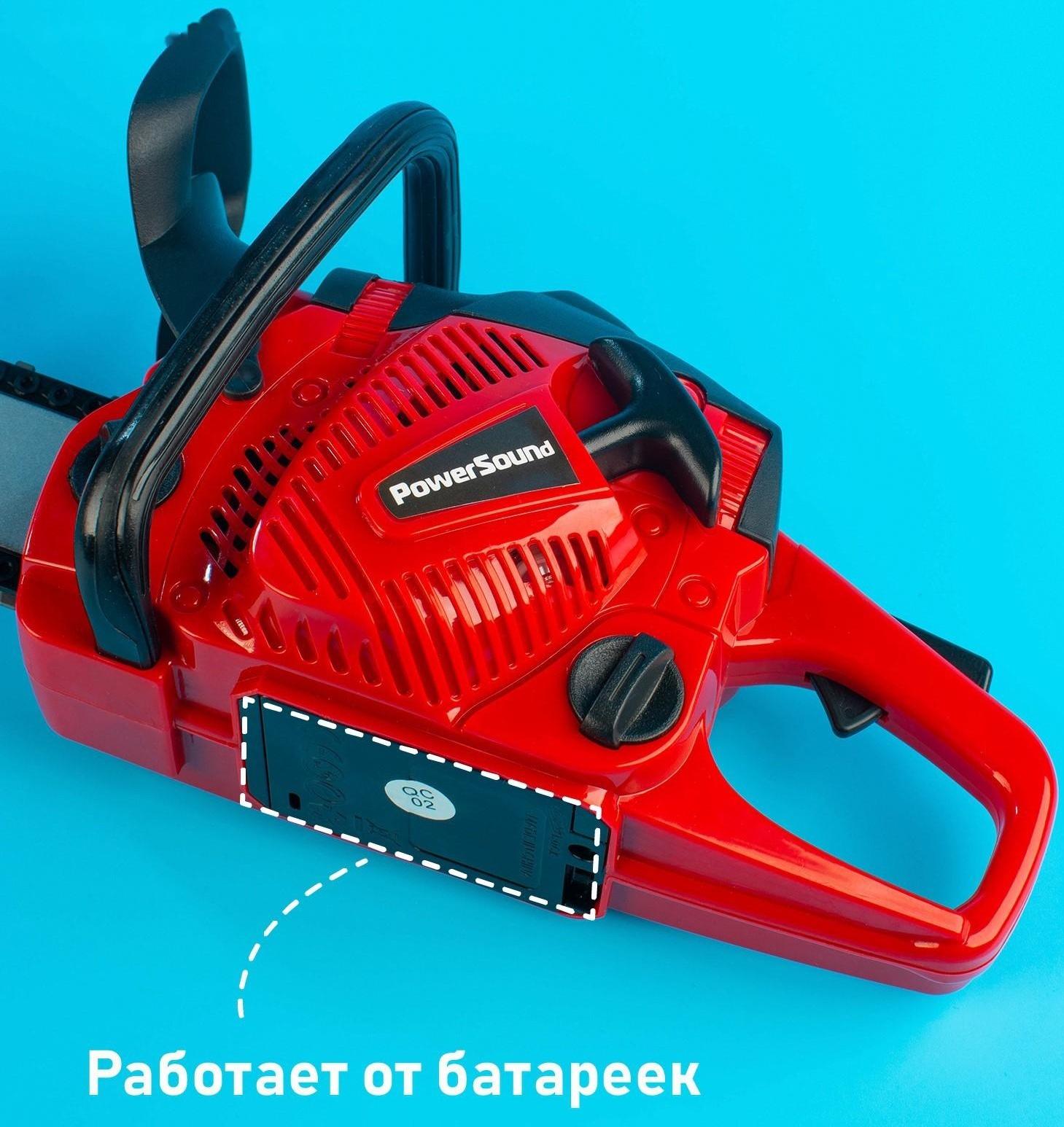 Инструмент «Бензопила», звуковые эффекты, работает от батареек