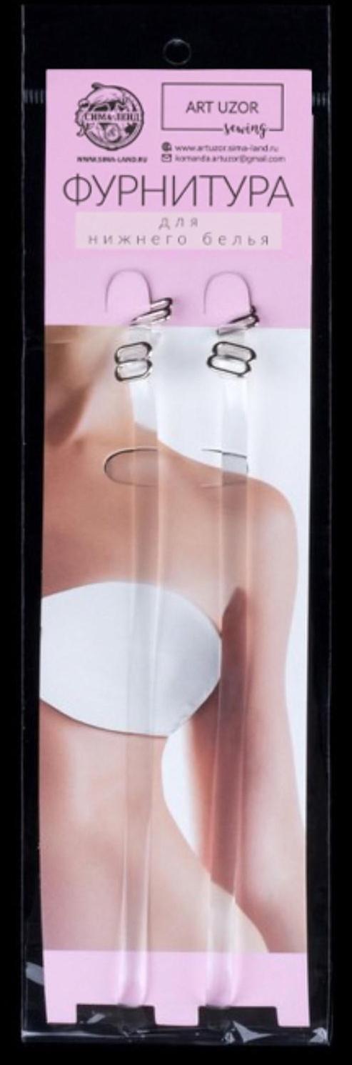 Бретели силиконовые, фурнитура металл, 0,5 см, 37 см, пара, цвет прозрачный