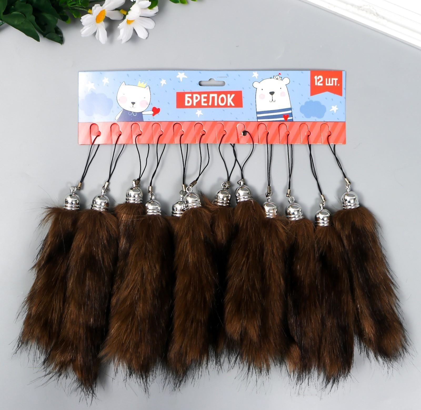 Пушистик на кольце 