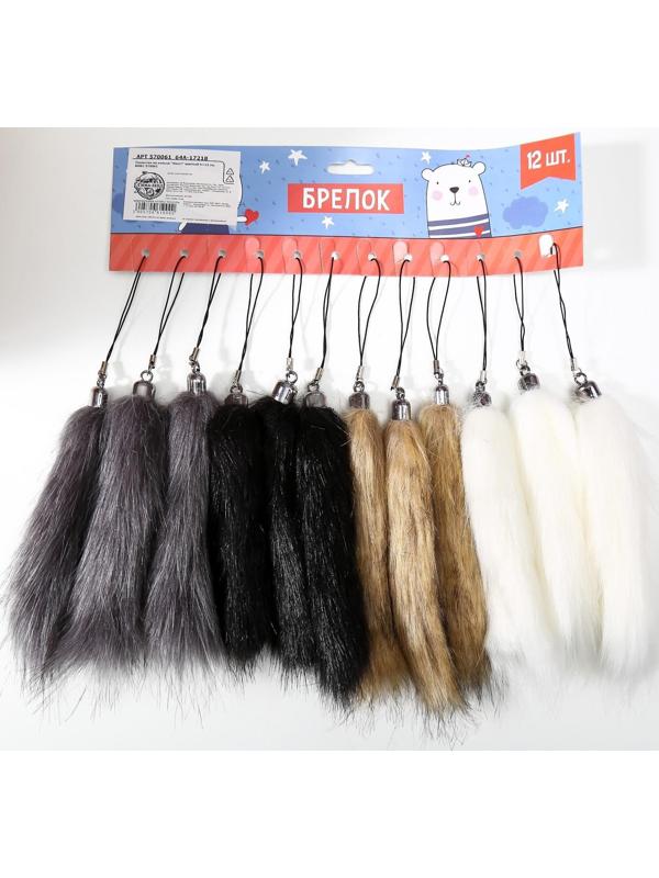 Пушистик на кольце 