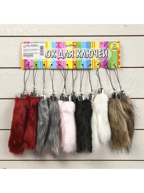 Пушистик на кольце 