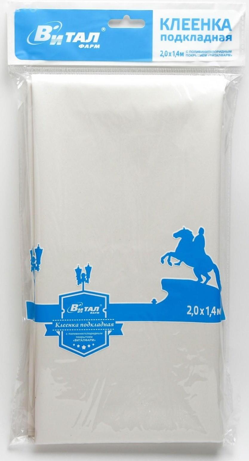 Клеёнка с ПВХ-покрытием, 140х200 см, МИКС