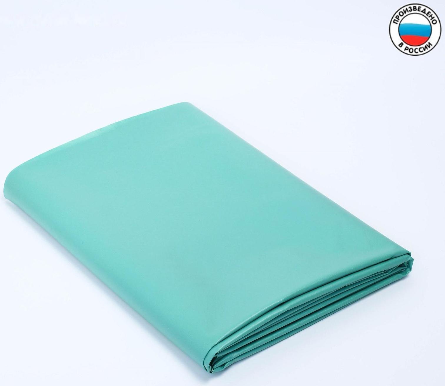 Клеёнка с ПВХ-покрытием, 140х200 см, МИКС