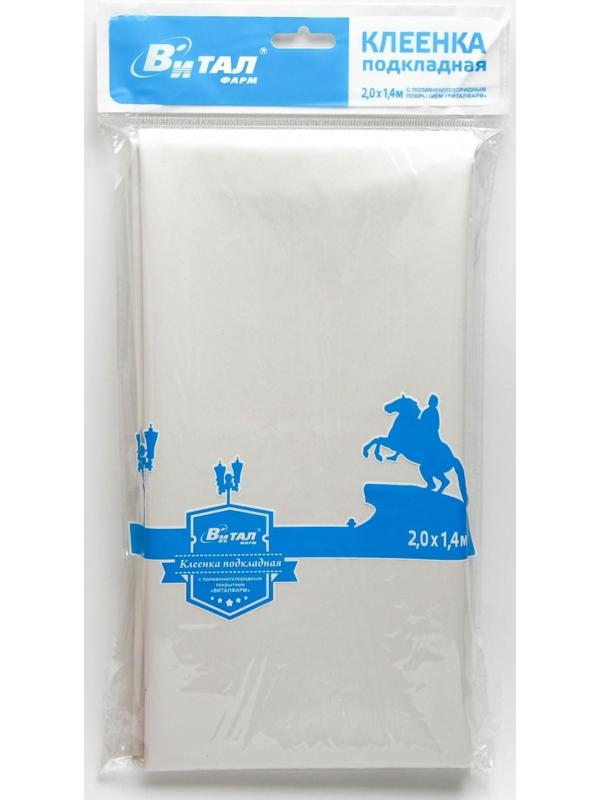 Клеёнка с ПВХ-покрытием, 140х200 см, МИКС