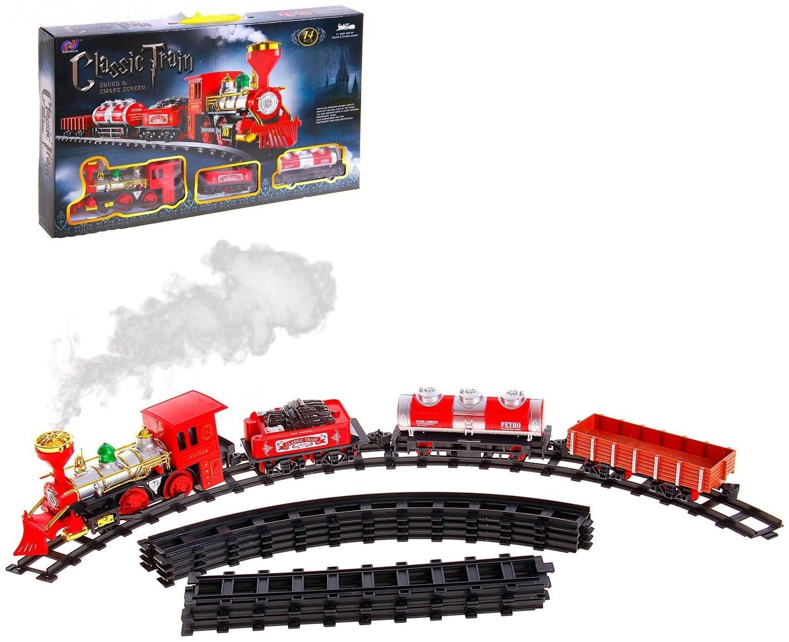 Железная дорога «Классик», звук, протяжённость пути 2,8 м