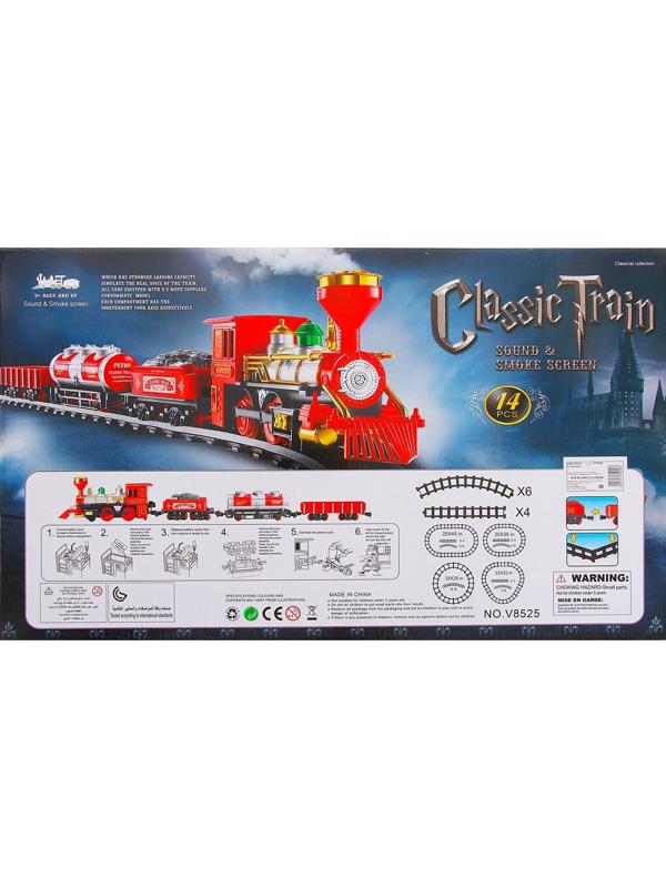 Железная дорога «Классик», звук, протяжённость пути 2,8 м