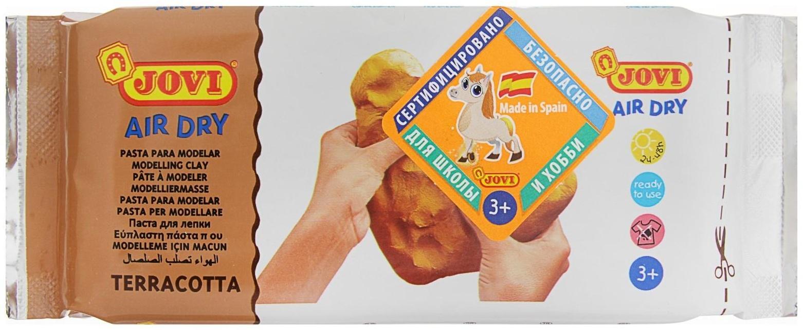 Масса для лепки JOVI, самозатвердевающая, полимерная, 250 г, терракота