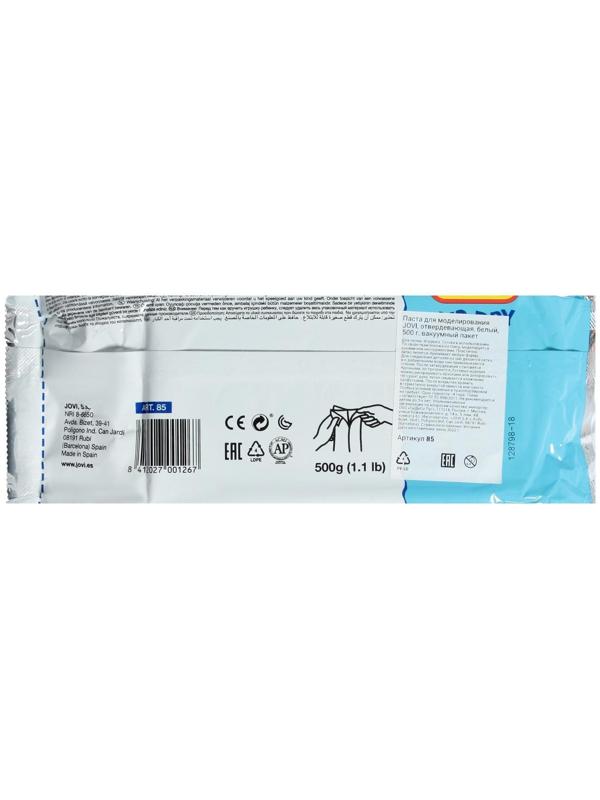 Масса для лепки самозатвердевающая полимерная, белая 500 г, JOVI