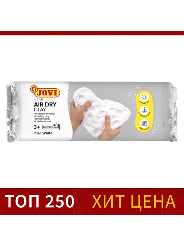 Масса для лепки самозатвердевающая полимерная, белая 500 г, JOVI