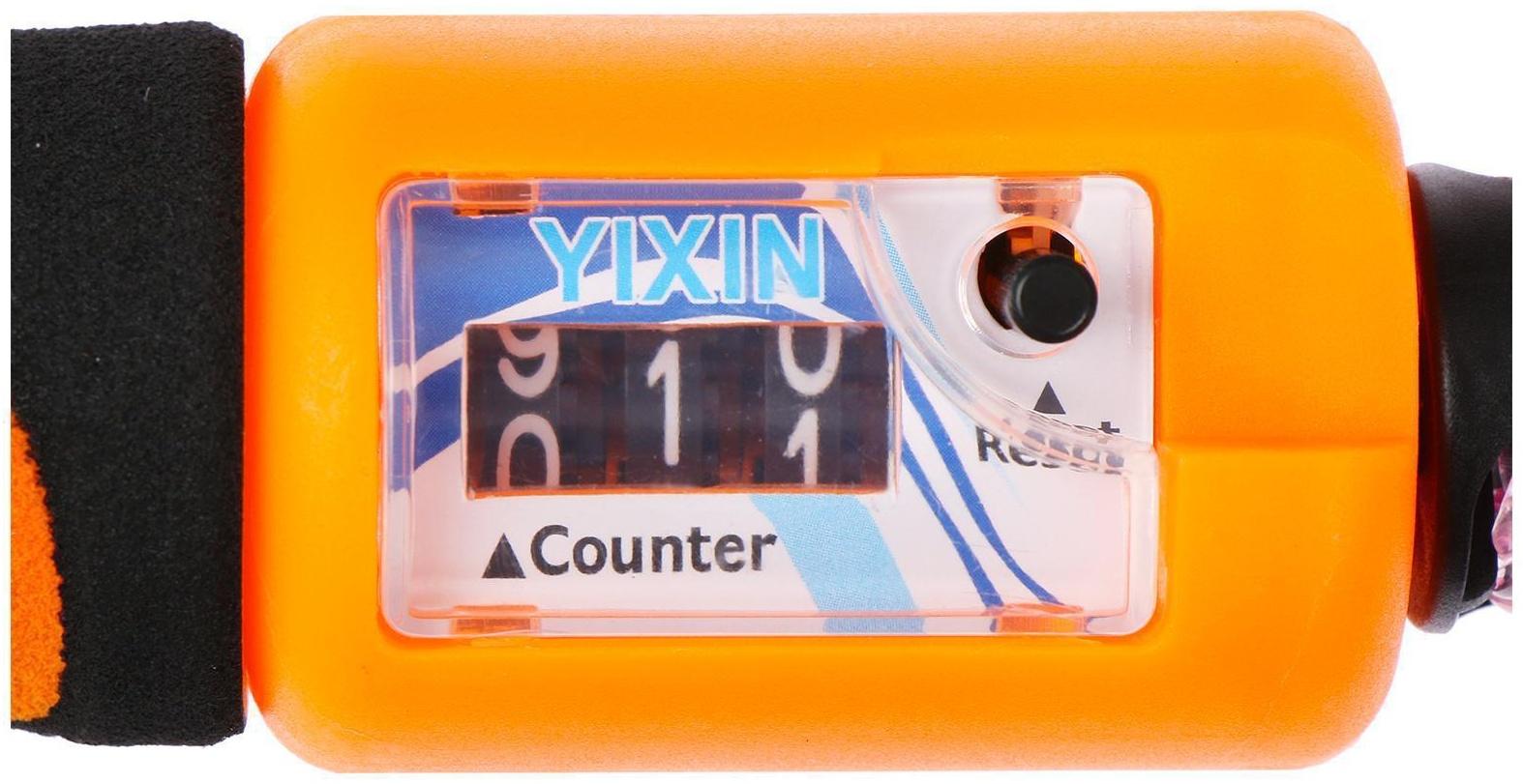 Скакалка «Радуга», со счётчиком, 2,7 м, d=0,45 см, цвета МИКС