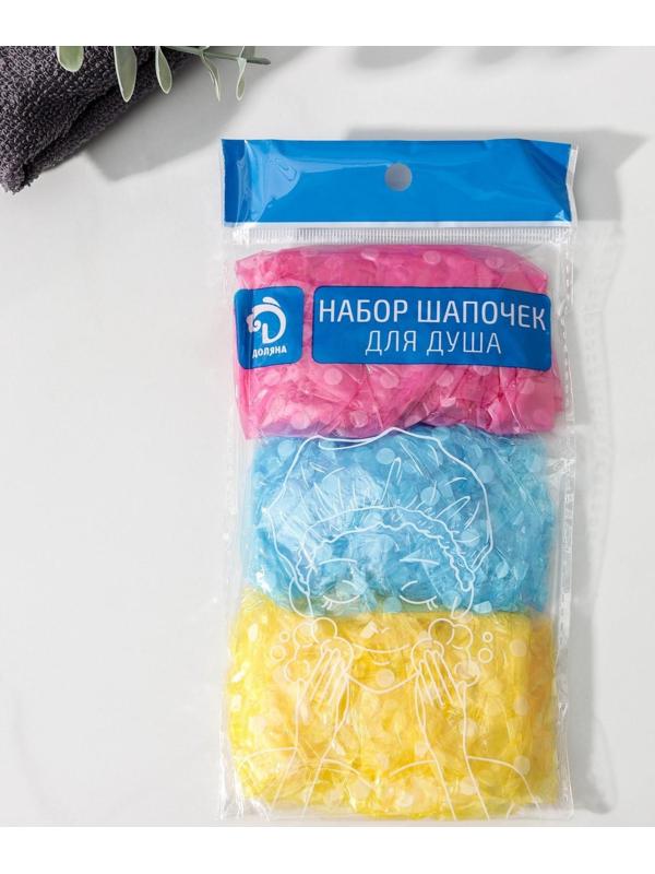 Набор шапочек для душа, 3 шт, полиэтилен, цвет МИКС