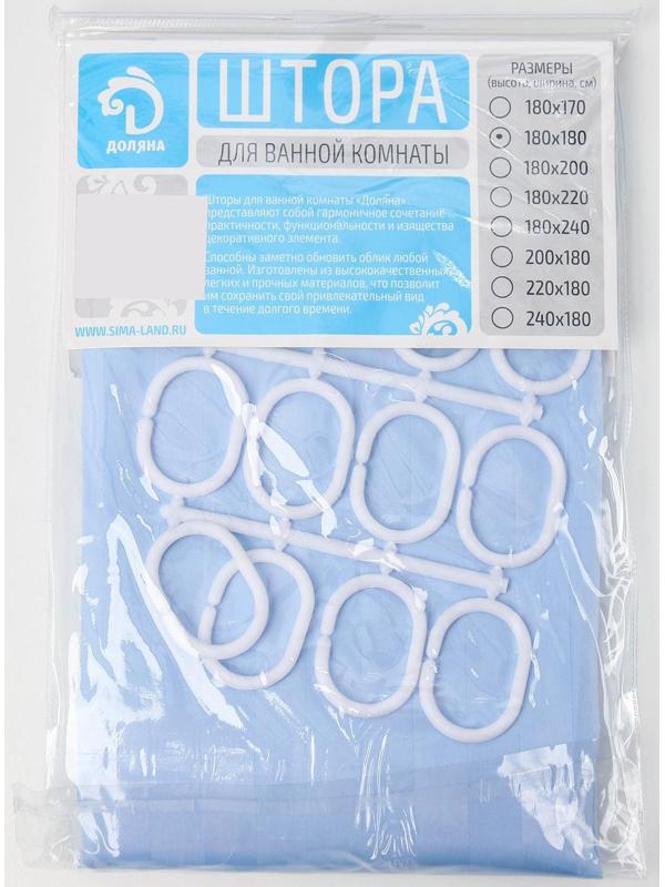Штора для ванны Доляна «Полоска», 180×180 см, полиэстер, цвет голубой