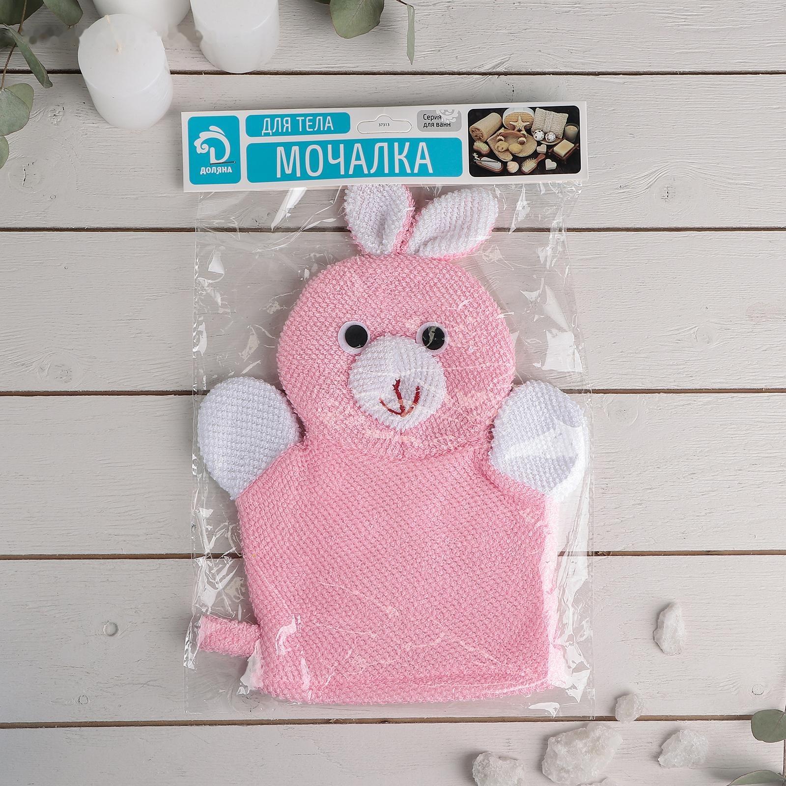 Мочалка-варежка детская для купания Доляна «Зайка», 23 см