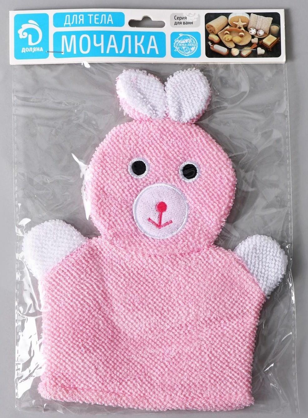 Мочалка-варежка детская для купания Доляна «Зайка», 23 см