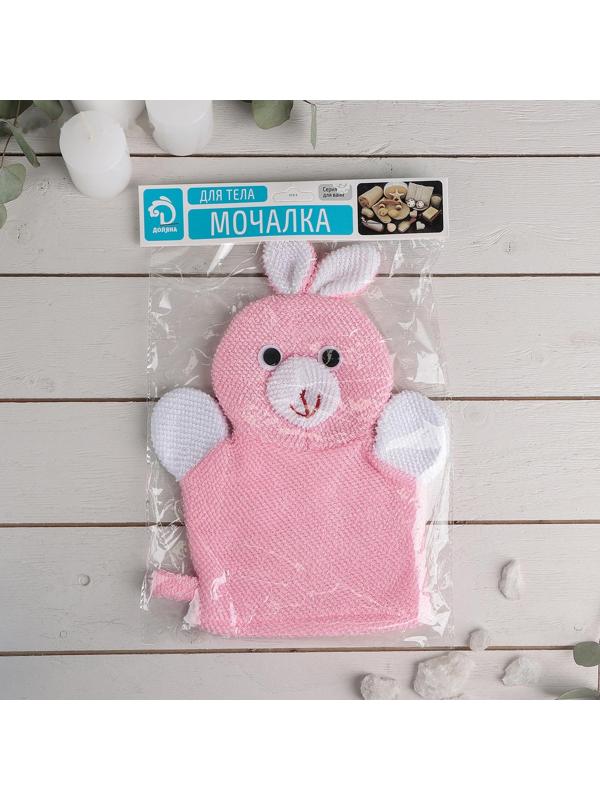 Мочалка-варежка детская для купания Доляна «Зайка», 23 см