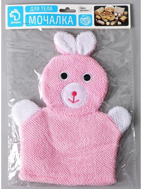 Мочалка-варежка детская для купания Доляна «Зайка», 23 см