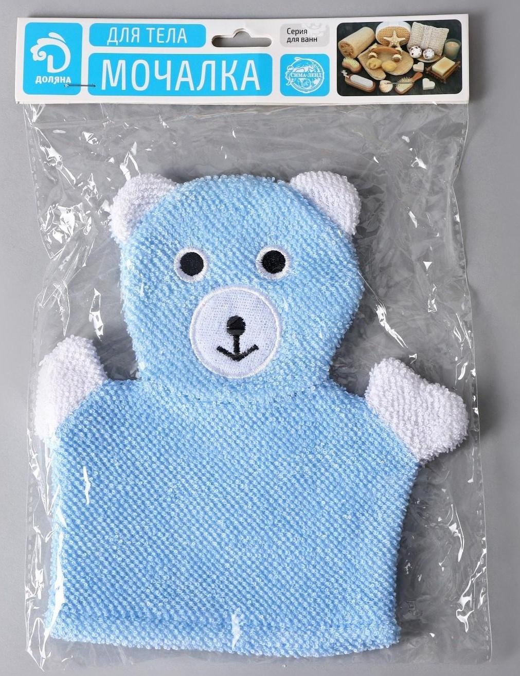 Мочалка-варежка детская для купания Доляна «Мишка», 21 см