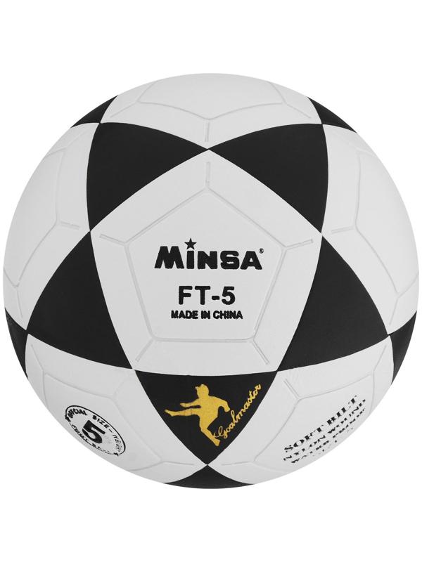 Мяч футбольный Minsa, PU, машинная сшивка, 32 панели, размер 5