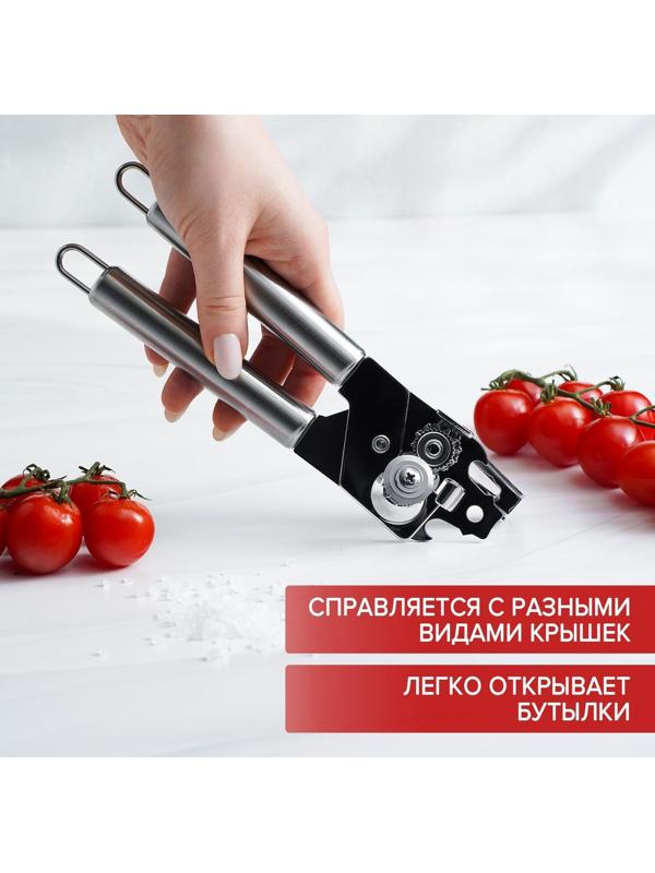 Консервный нож Доляна «Металлик», 20,5 см,  цвет хромированный