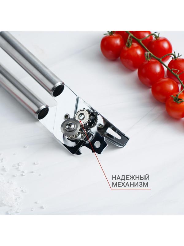 Консервный нож Доляна «Металлик», 20,5 см,  цвет хромированный