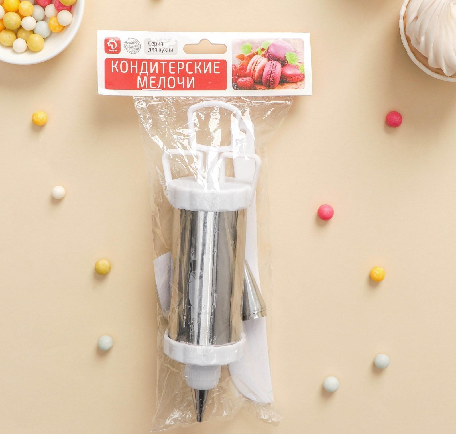 Шприц кондитерский 250 мл, 20×6×6 см, 4 насадки: внешний d=3,5 мм; внутренний d=18 мм