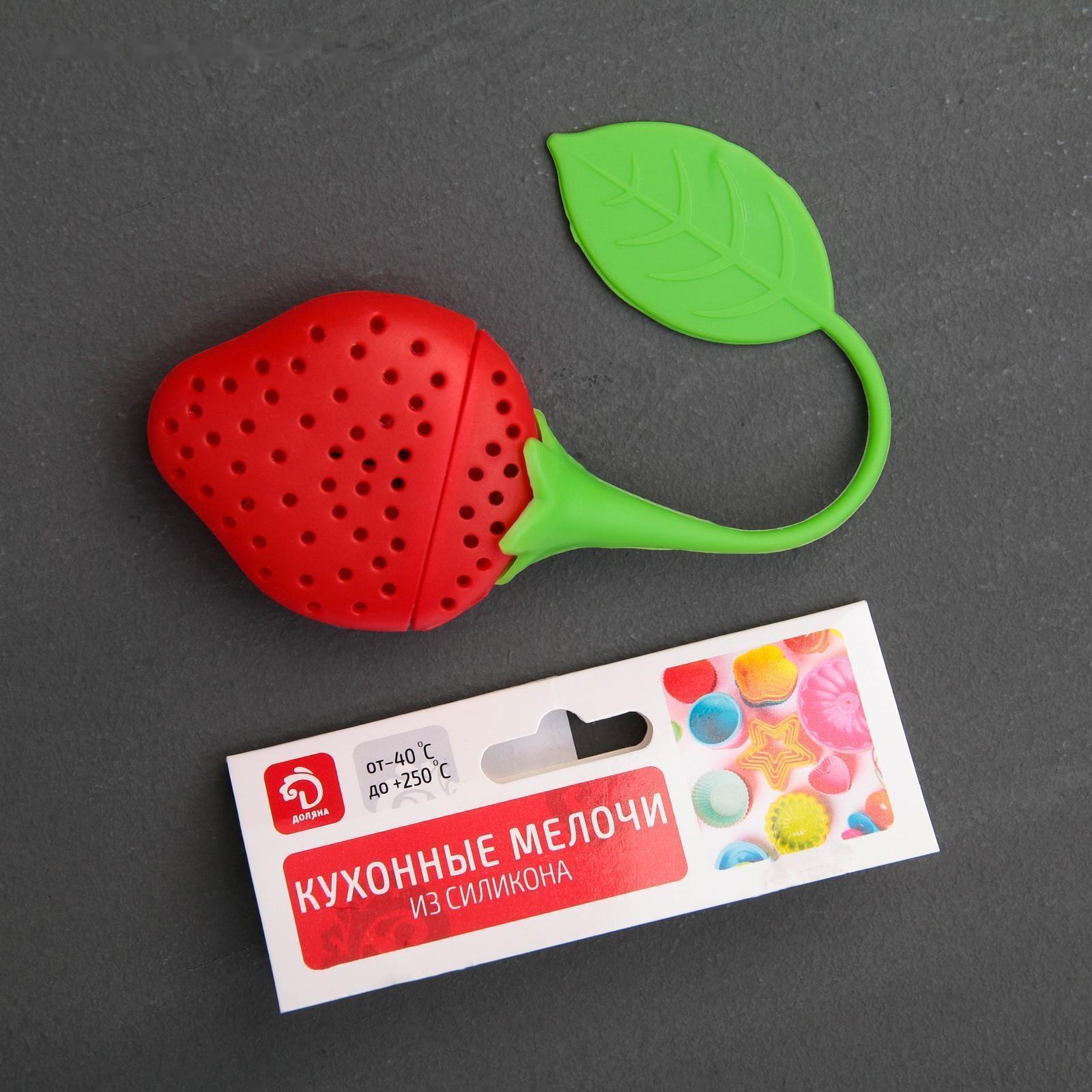 Ситечко для чая Доляна «Клубника», 19 см