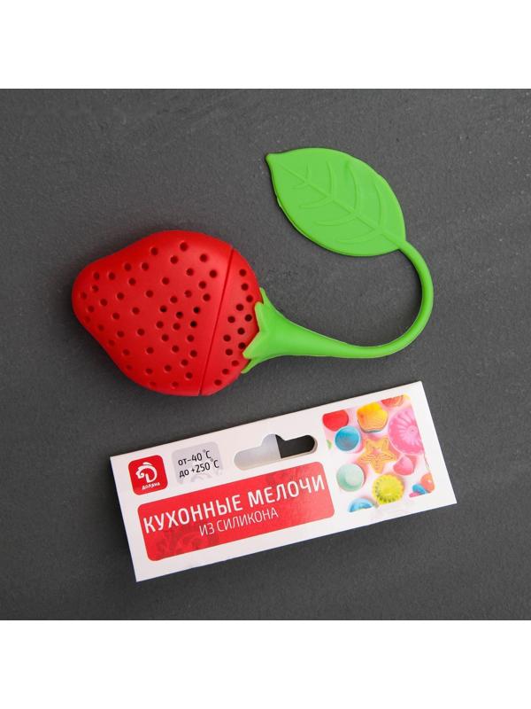 Ситечко для чая Доляна «Клубника», 19 см