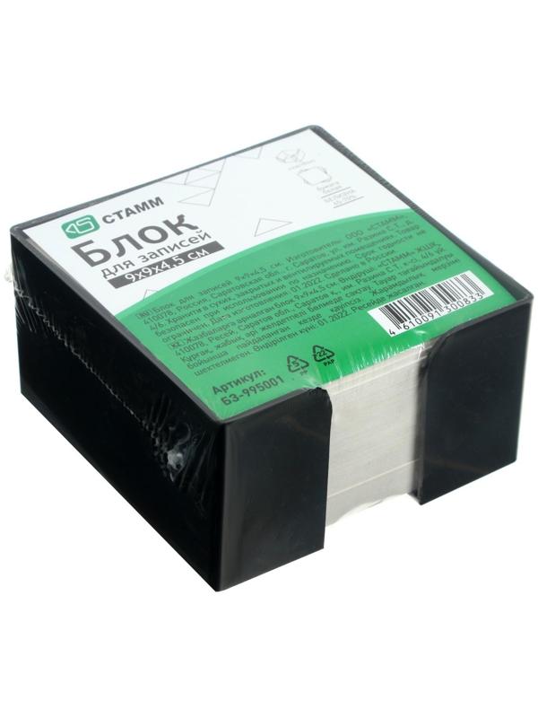 Блок бумаги для записей Стамм 