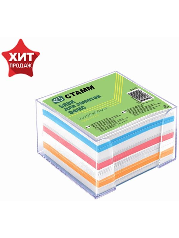 Блок бумаги для записей Стамм 