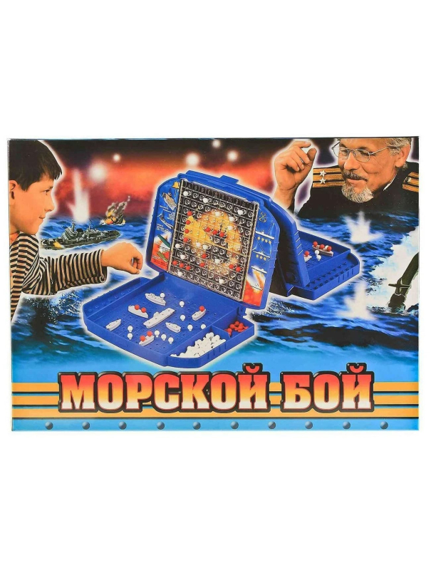 Настольная игра «Морской бой»