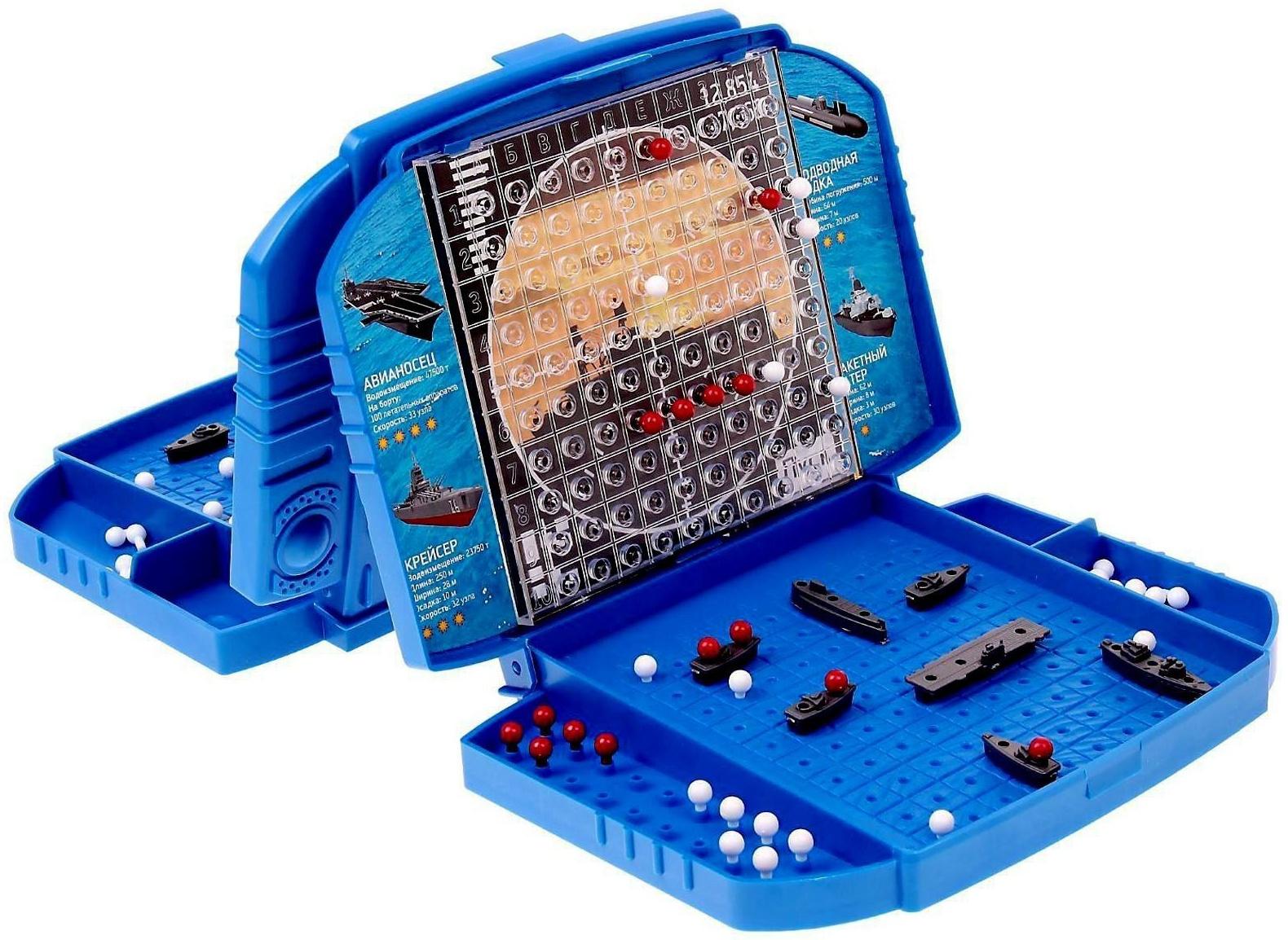 Настольная игра «Морской бой», версия 2.0