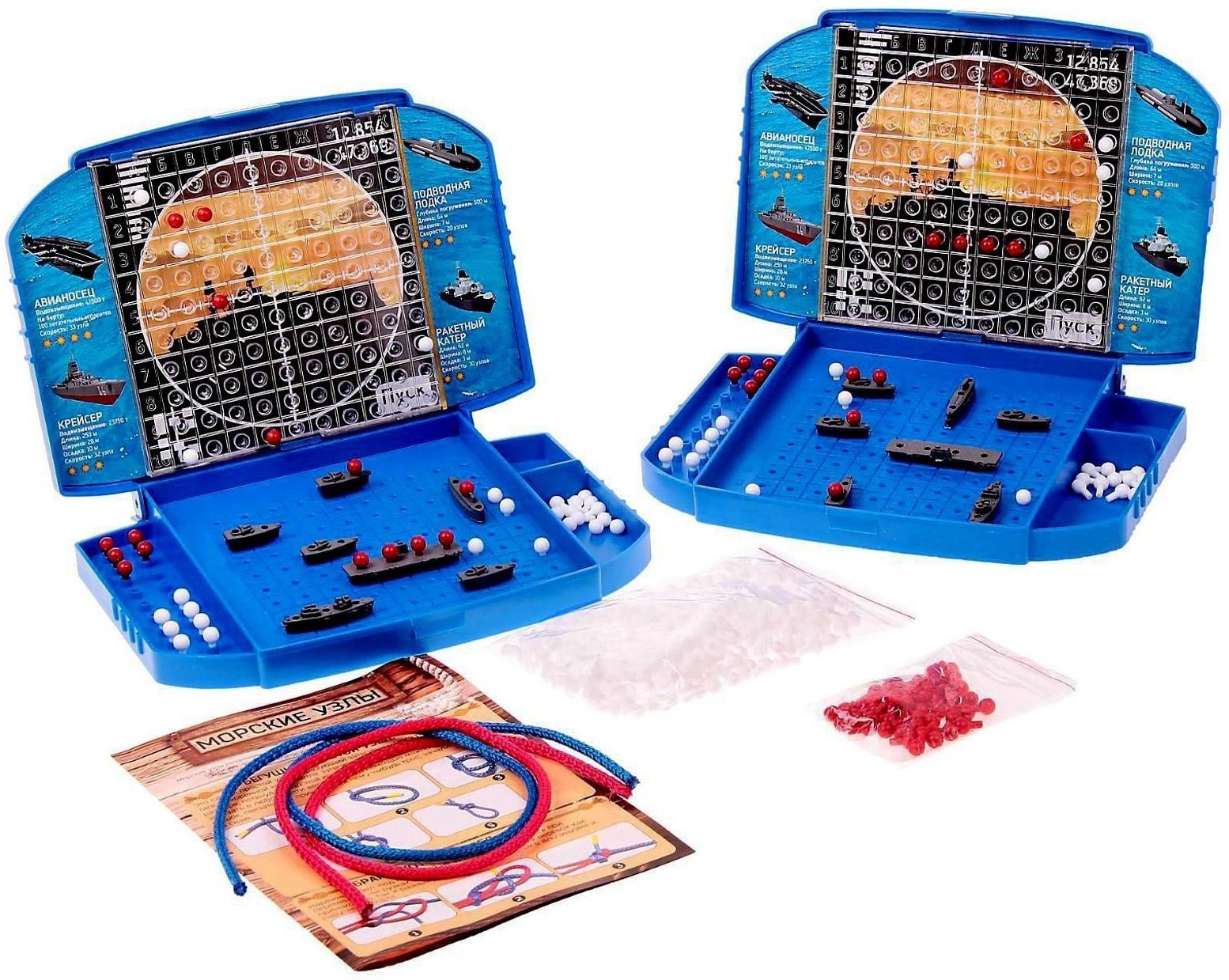 Настольная игра «Морской бой», версия 2.0