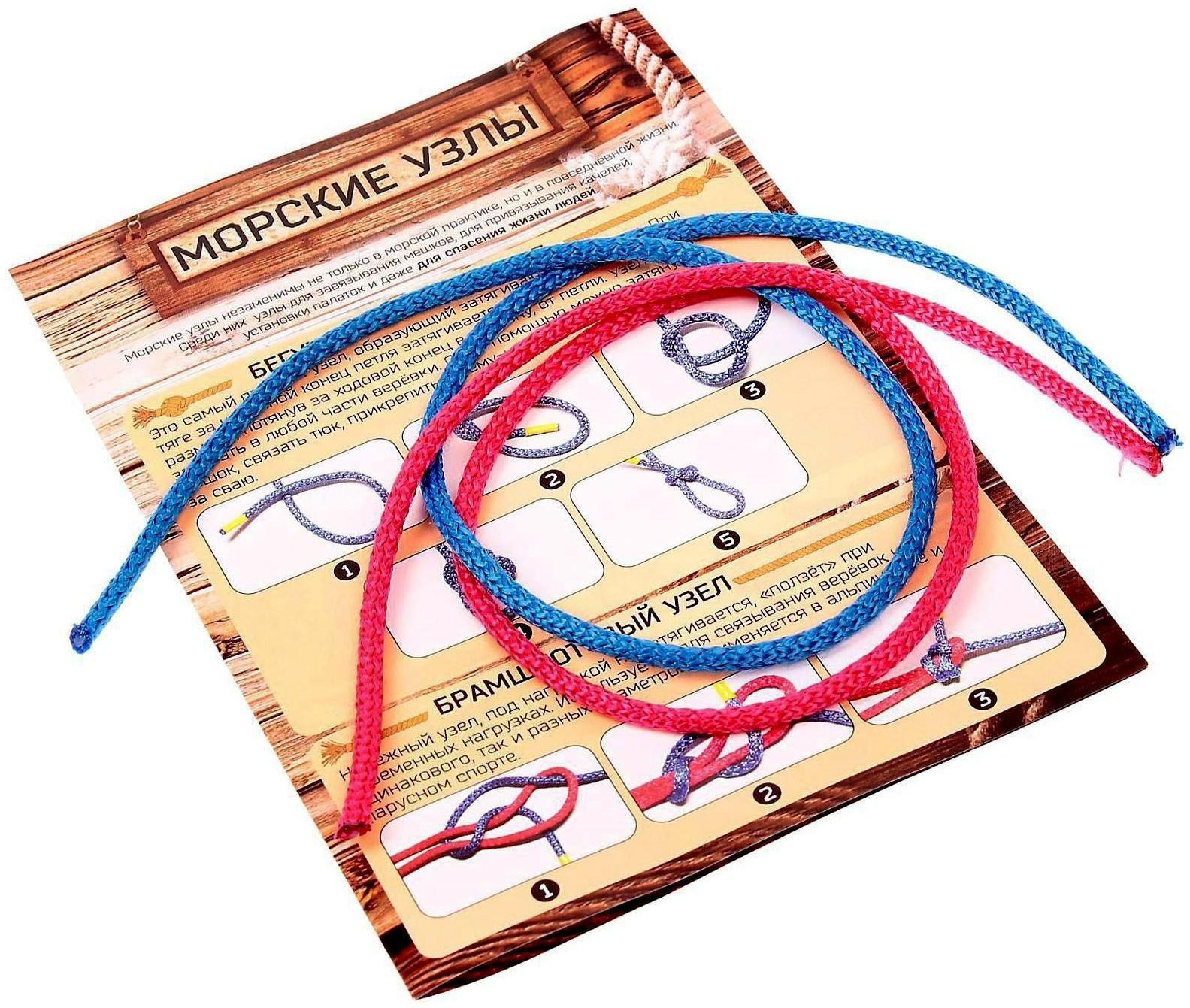 Настольная игра «Морской бой», версия 2.0