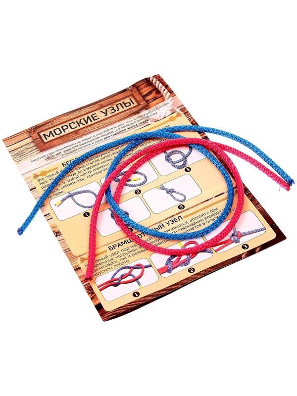 Настольная игра «Морской бой», версия 2.0