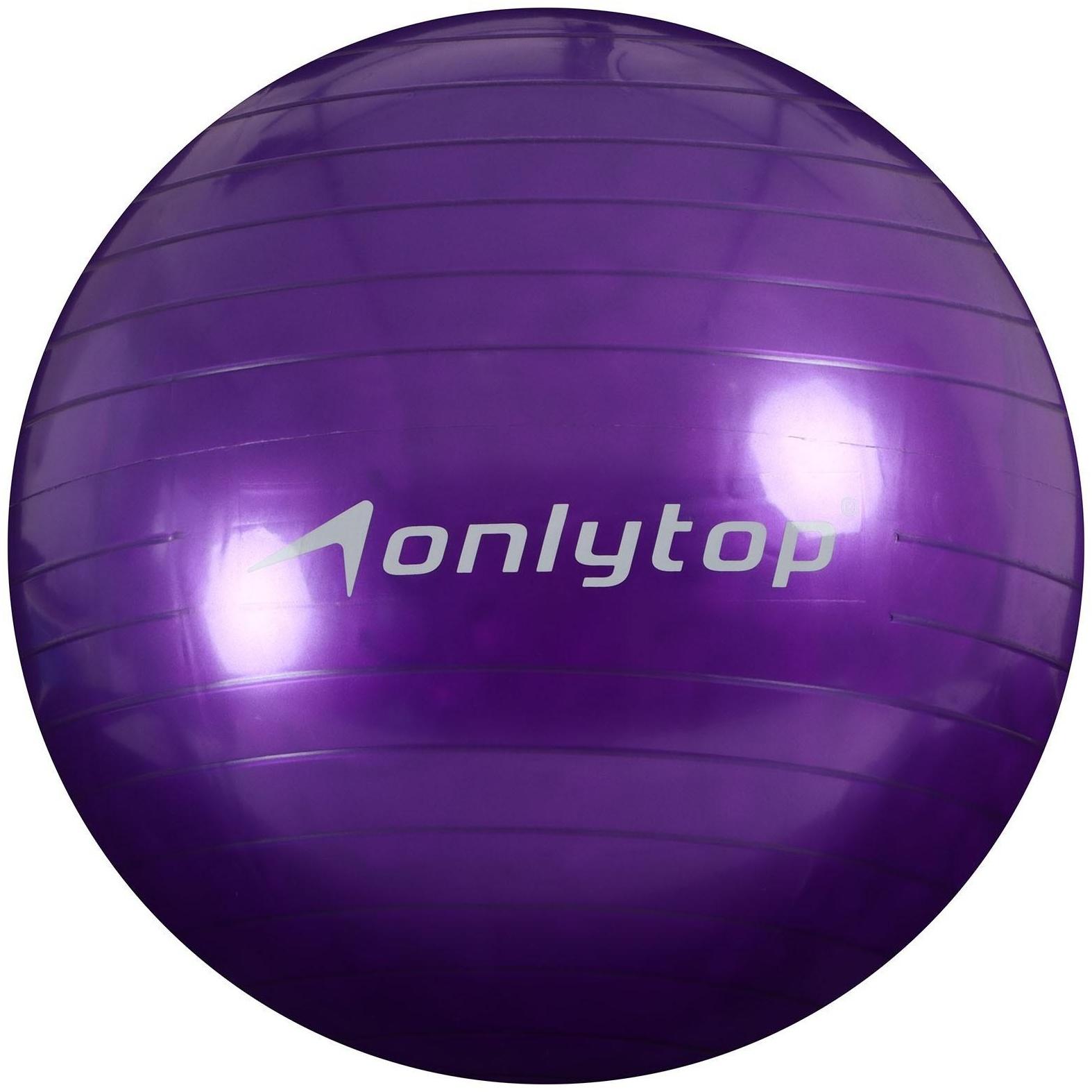 Фитбол ONLYTOP, d=55 см, 600 г, цвета микс