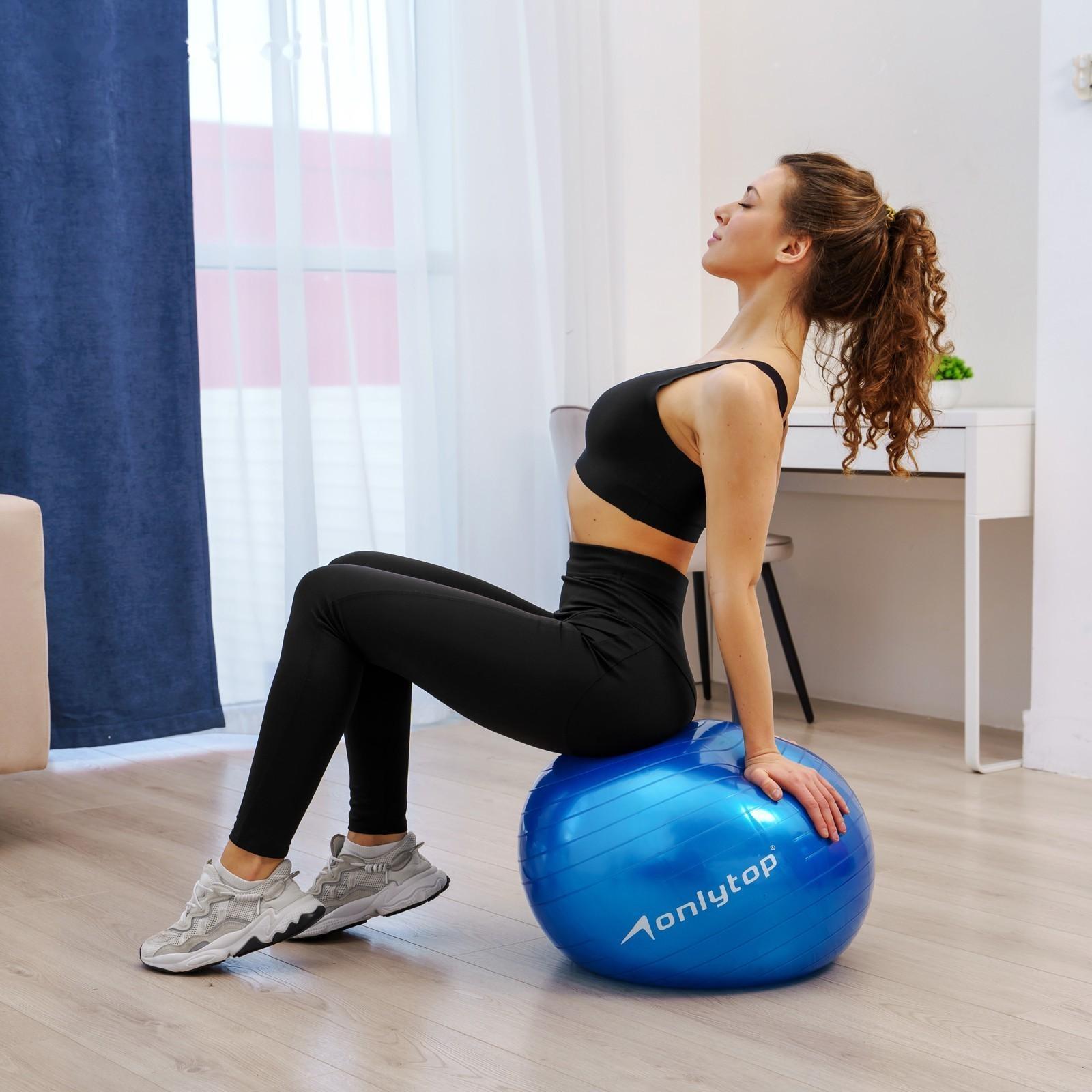 Фитбол ONLYTOP, d=55 см, 600 г, цвета микс